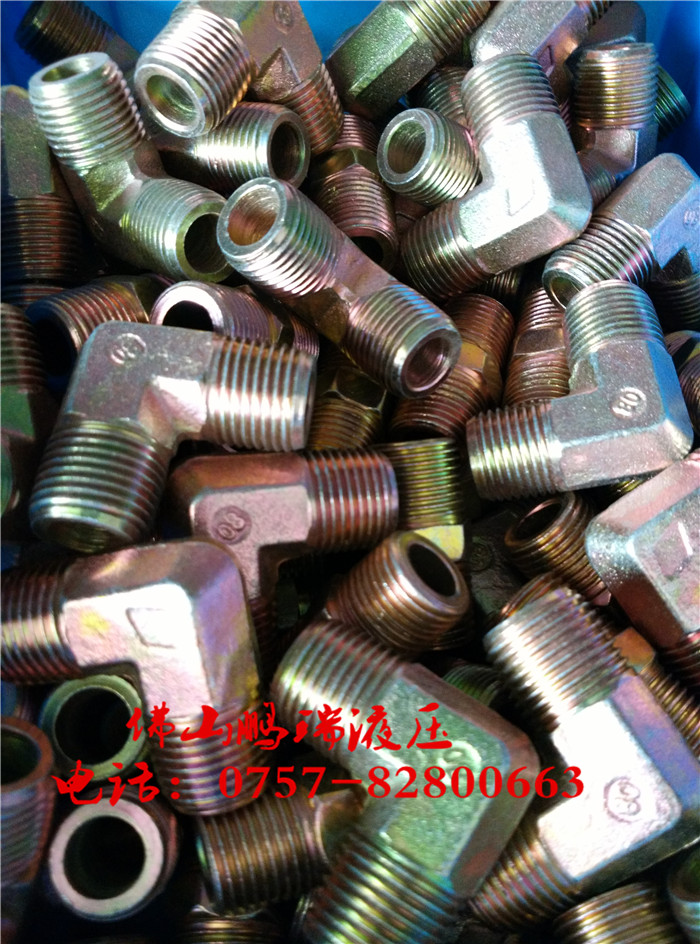 液壓接頭 液壓接頭