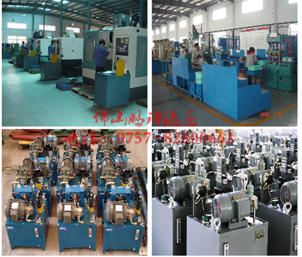 鵬瑞液壓油缸 鵬瑞液壓油缸