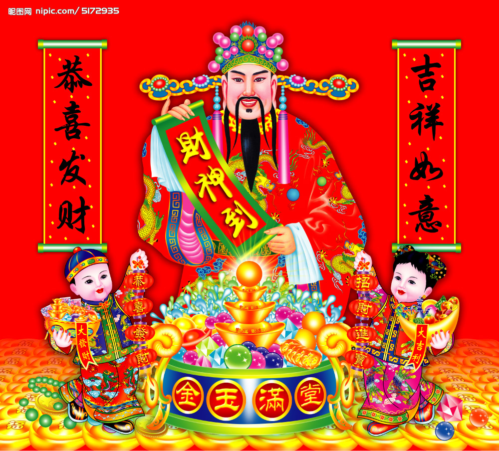 正月初十，鵬瑞液壓系統(tǒng)祝福你！