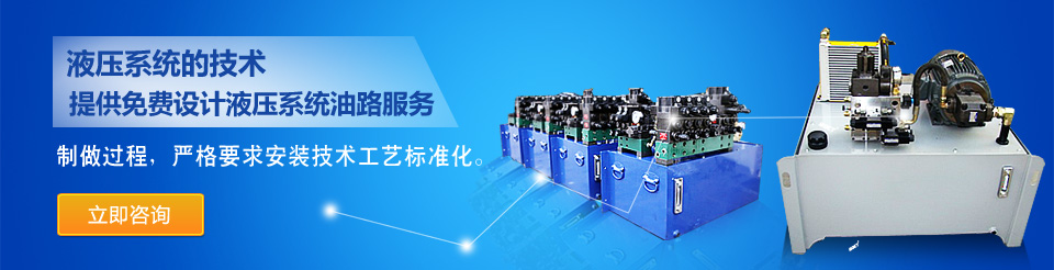 機(jī)械液壓,液壓站,液壓油缸,液壓設(shè)備,液壓配件 機(jī)械液壓,液壓站,液壓油缸,液壓設(shè)備,液壓配件